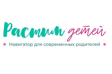 Навигатор дети